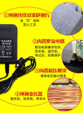 新英DC5V0.5A直流稳压6V0.8A线性9V500ma线圈电源12伏800mA变压器