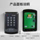 高优电子门禁系统一体机玻璃门防火门密码 刷卡控制器面板主机K03