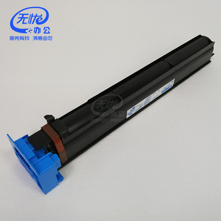 适用柯美C654 754e  C759 652彩色原装品质墨粉碳粉TN713 711墨盒