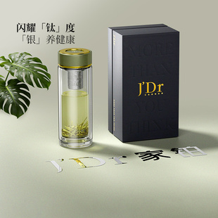 万象家铂高端系列钛银抗菌双层玻璃杯车载便携水杯高硼硅泡茶杯子