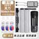 适用于添可洗地机芙万Stretch Max滚刷筒过滤网芯耗材刮水条配件