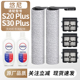 适用于悠尼洗地机S20plus S30plus滚刷筒过滤网芯清洁液配件耗材
