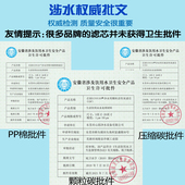 芯园净水器滤芯家用净水机过滤器10寸PP棉活性炭通用全套三级套装