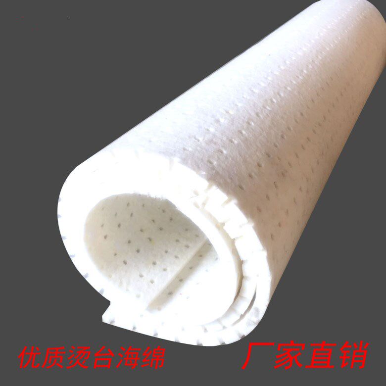包邮烫台海绵1.5米-2米米1cm厚 烫台毡隔热烫衣垫熨斗布烫衣板垫