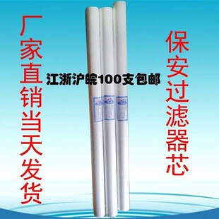 超纯净水机PP棉滤芯长1米1000外径60mm工业去离子水设备过滤棉芯