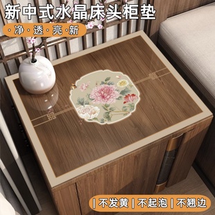 桌垫桌布防尘免洗盖布餐边柜鞋 床头柜保护垫子新中式 柜餐桌茶几垫