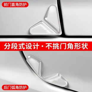 A4L Q2L Q5LQ7汽车门边护角车贴防撞胶条 适用于奥迪A6L