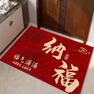 喜庆入户门垫进门地垫乔迁新居结婚红色地毯脚垫家用入宅防滑垫子
