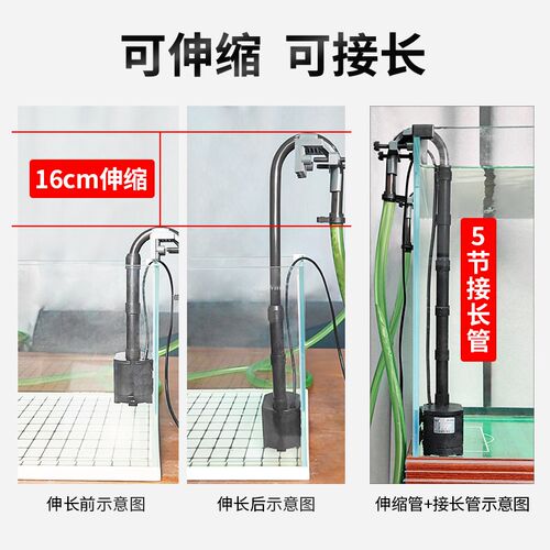 森森缸外过滤器小鱼缸外置过滤桶静音过滤设备净水循环过滤器 - 封面