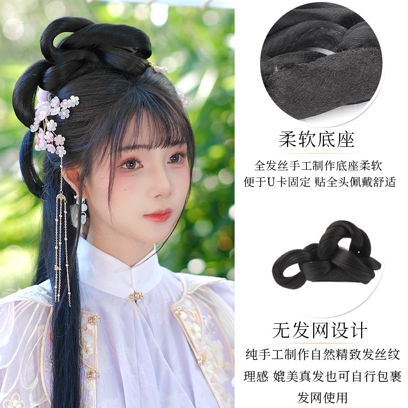 汉服假发包古风假发一体式全发丝发髻古装女明制唐风宋制发包垫发