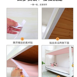 挡灰尘布寝室遮光牀帘防尘挡光帘子 大学生下铺魔术贴防尘顶黏贴式