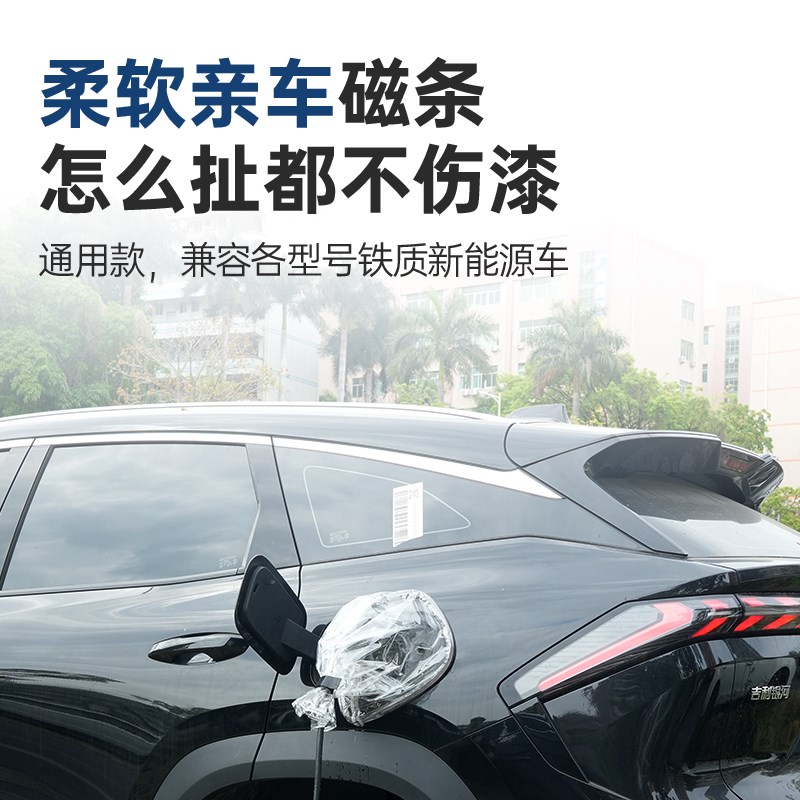 新能源汽车充电枪防水罩充电口防雨布挡雨充电桩主机户外保护雨罩