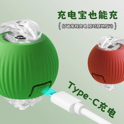 猫咪狗狗玩具球自嗨解闷逗猫棒电动智能滚球消耗体力宠物用品大全