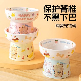 陶瓷猫碗猫咪喝水碗猫饭盆猫粮碗狗食盆高脚护颈椎防黑下巴宠物碗