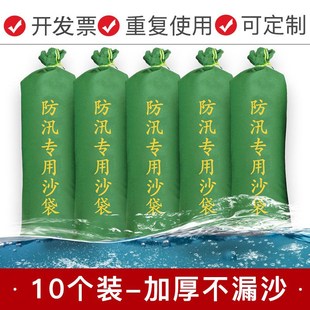 10个防洪吸水膨胀袋防汛专用沙袋门口挡水家用防水消防抗洪防洪水
