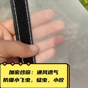 定做加密防细小飞虫纱窗小咬小蜢虫纱网免打孔家用防蚊窗超细纱网