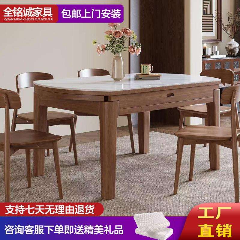 实木岩板餐桌椅组合现代简约家用小户型伸缩折叠方圆两用可变圆桌