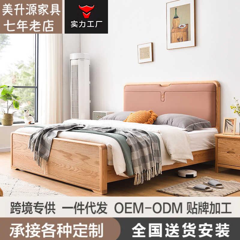 北美红橡木床软靠主卧双人床现代简约一米八大床储物小户型实木床