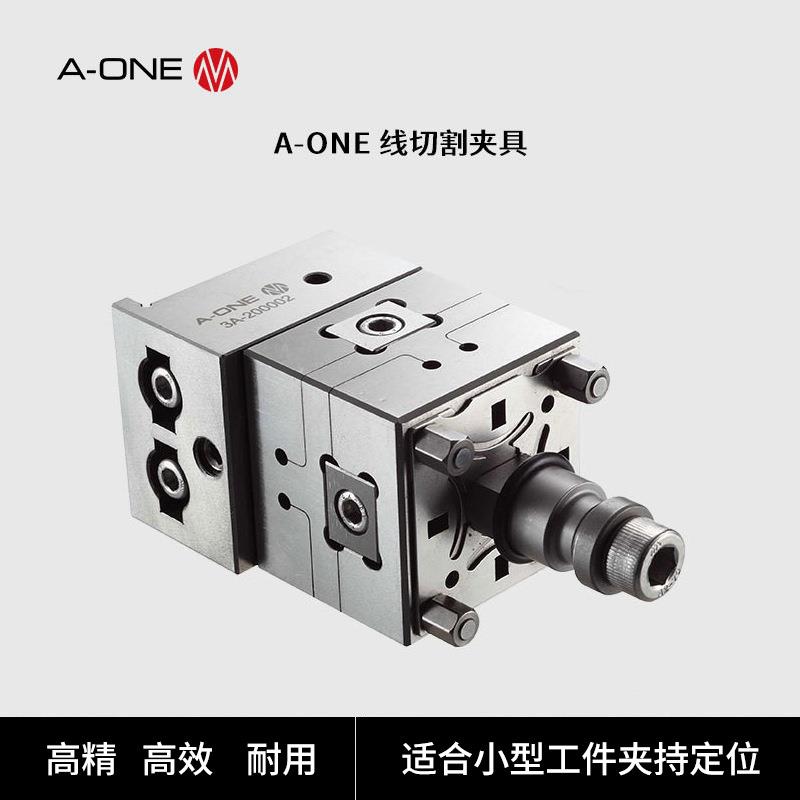 A-ONE线割机床夹具旋转摆动式虎钳线切割夹持小型工件定位夹具图片
