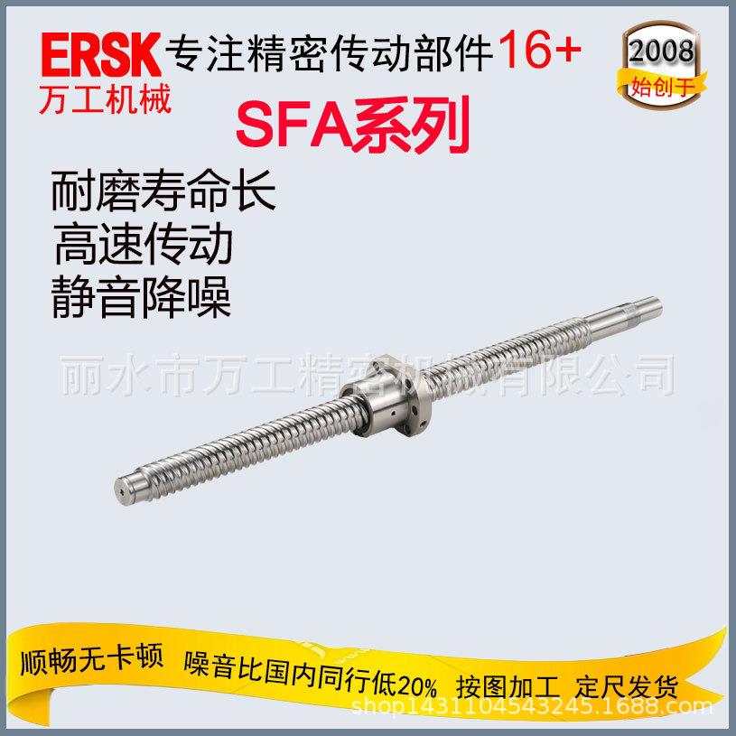 升降螺杆16mm研磨滚珠丝杠国产丝杆1605滚珠丝杠螺母