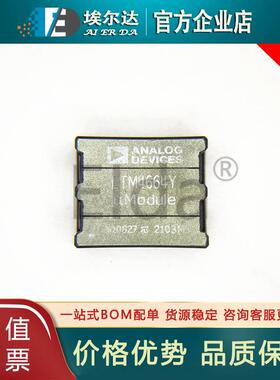 LTM4664IY#PBFADI/亚德诺LTM4664YBGA-240电源芯片开关稳压管