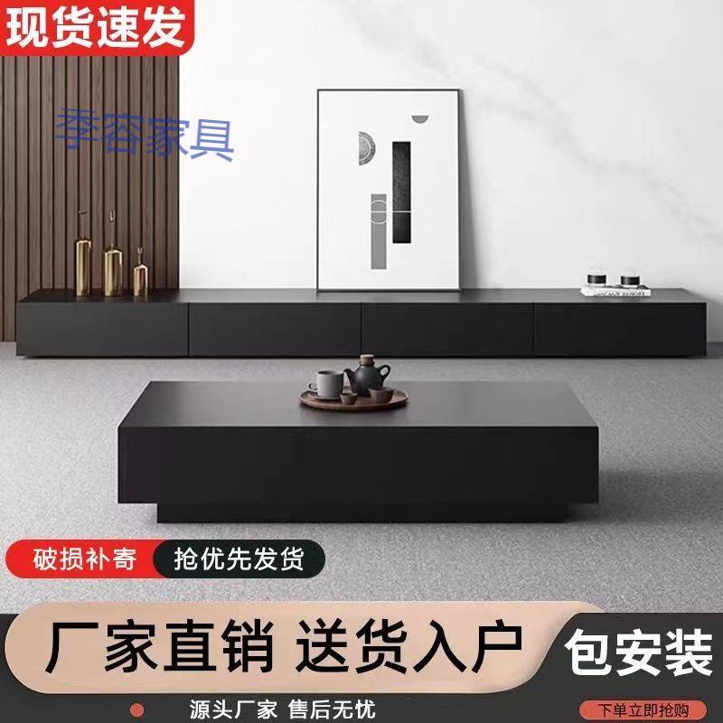 LYM电视柜意式极简现代黑色木质家具家用小户型茶几电视柜落地柜