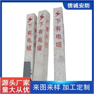 警示桩护栏大理石电缆电力用界桩工厂生产安全雕刻喷漆标志标桩