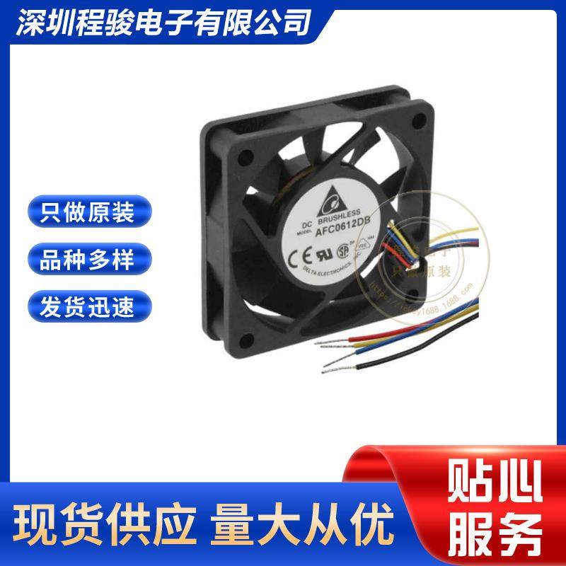 AFC0612DB-F0060mm60mm15mm风扇热管理轴流风扇4线FG+PWM,电子元器件市场,其它元器件,淘宝优惠券,粉丝福利购,淘宝优惠卷