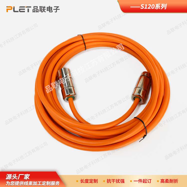 耐高温线束加工伺服工业机器人线束配件6FX5002-5CN05
