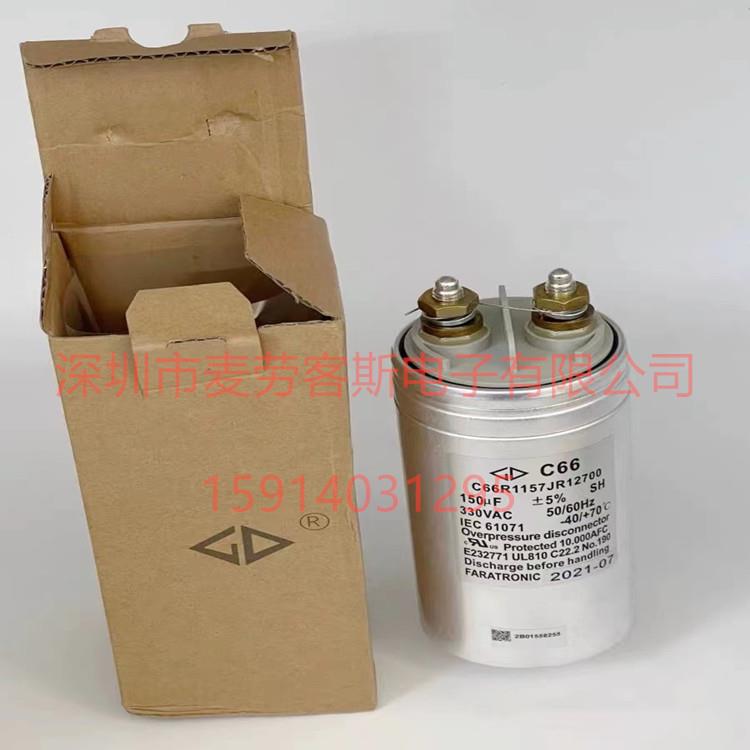 法拉C66R1157JR12700150UF330VC66FARATRONIC电容原装新货