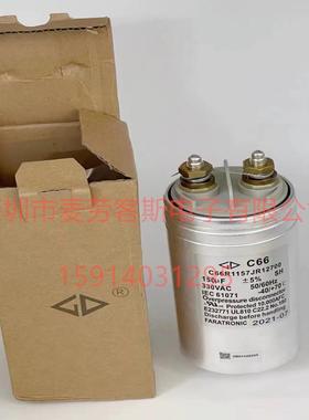 法拉C66R1157JR12700150UF330VC66FARATRONIC电容原装新货
