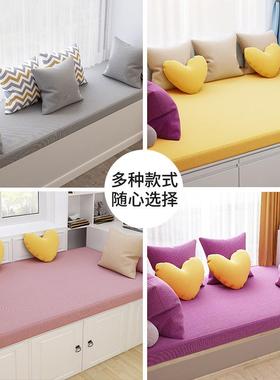 新款网红飘垫VPJ窗台垫四季通用海绵垫阳窗台子室榻榻米可卧拆洗