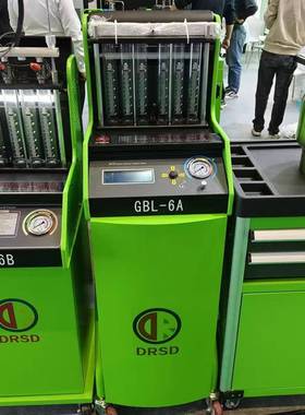 格林斯洗GB-6AGBL-6L嘴B六缸喷油清机检测分GBL-6A析仪