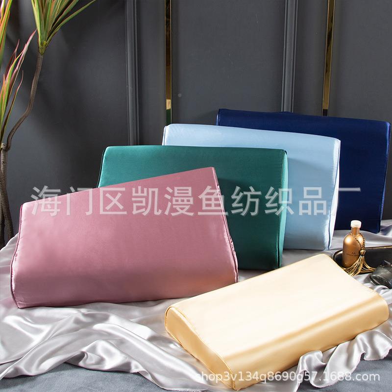 19姆米桑蚕丝IIT乳胶枕套套双面真丝46X40c成X人35X55记忆m枕头50