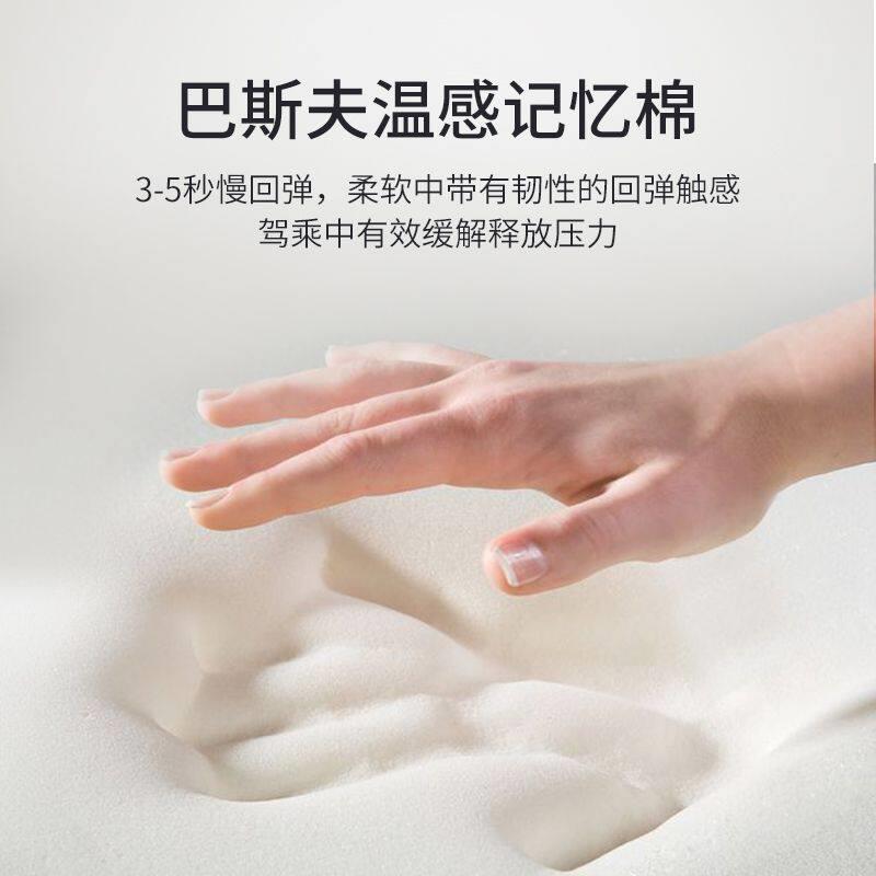 汽座332车头枕车用枕头一车载汽车靠椅通用车内护颈腰体运动座椅