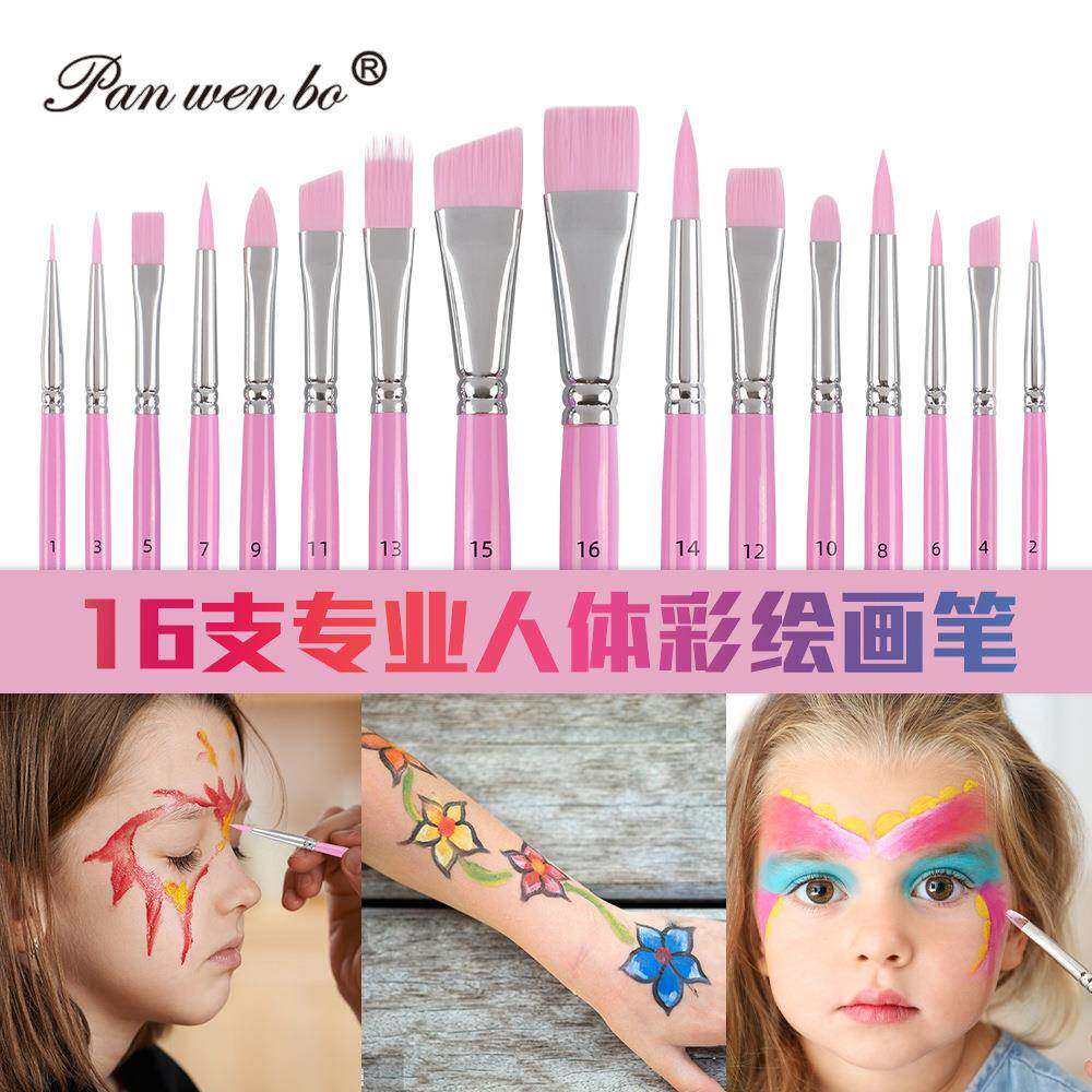 HB16脸部专彩笔脸彩绘笔部木质笔刷全套套装专业拉用线压花面工具