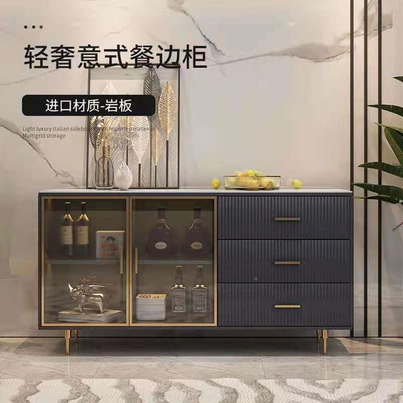 意式餐边岩柜板现代简约轻柜奢镜面储物隔断简柜约客厅玄关茶WFQ
