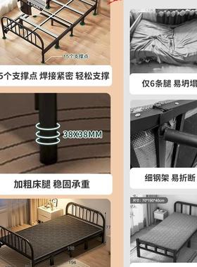 折叠床单人床家用QAX租成人简1易床双宿人床米2舍出房硬板床铁床