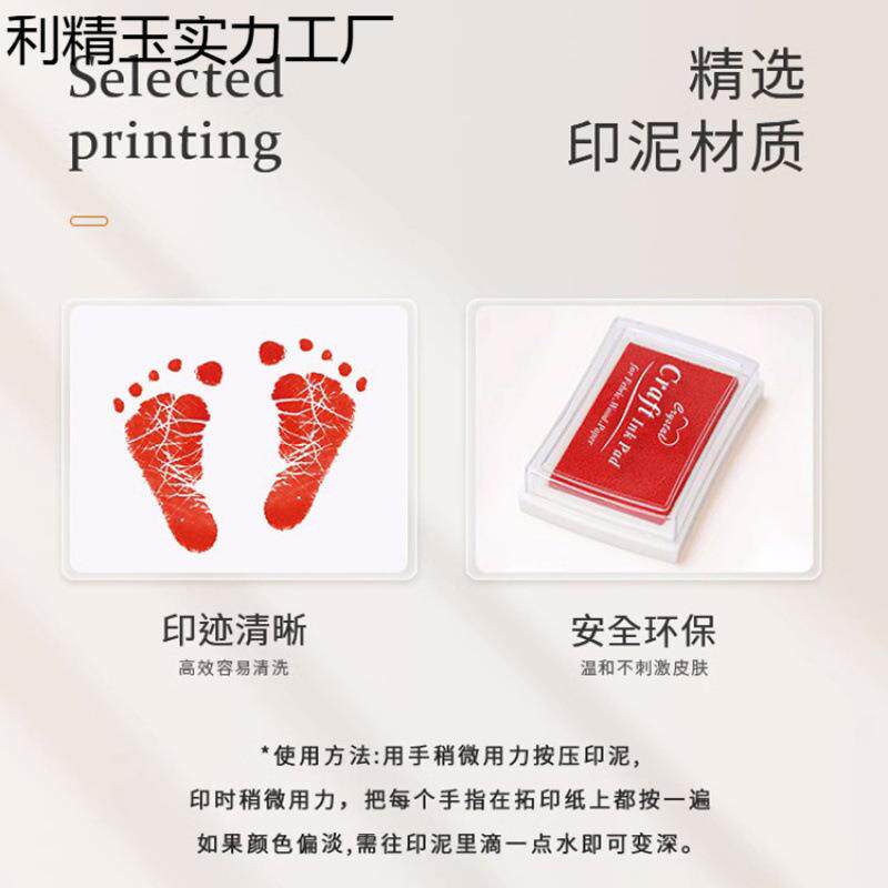 印脚印宝宝周岁乐满月一相框婴字画知足常仪式手足儿感利精玉实百