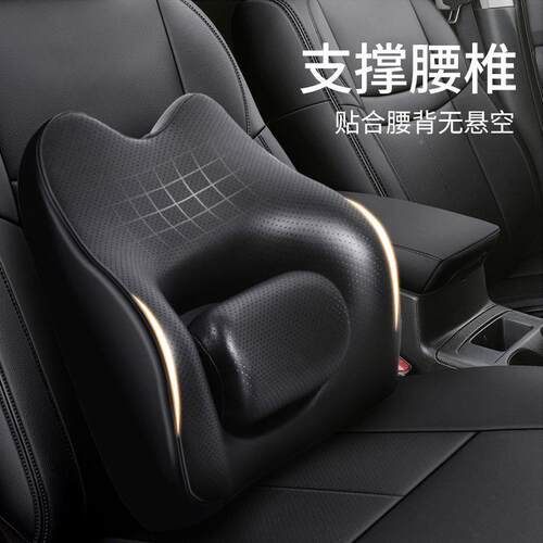 Q2Q通可节汽车腰靠8AAZ7aRy四护腰季用主驾驶座椅调靠