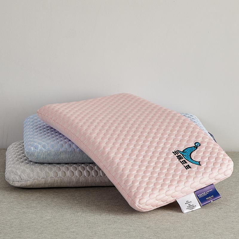 EWC2025新夏季云凉感冰豆胶面豆儿眠童乳胶包枕头乳婴幼3-6岁可拆