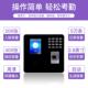 M部ACH 优WDA玛R仕 011人脸识别考勤机刷脸签到面识别考勤