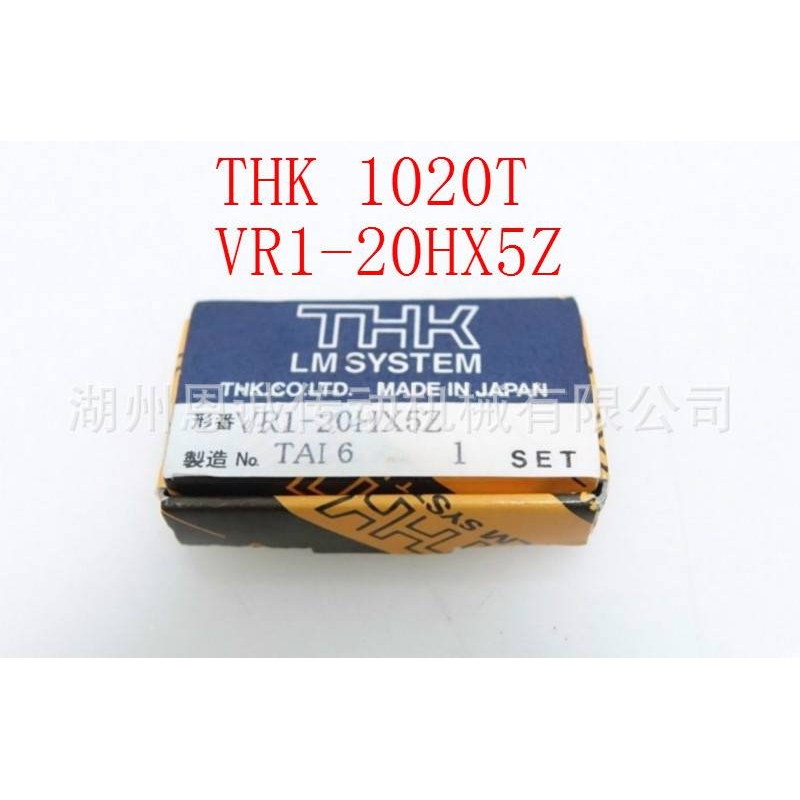 THK VR1-20HX5Z 1020T VR1-30HX7Z 1030T VR1-40HX10Z 1040T