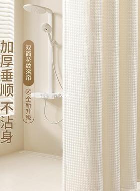 浴室浴淋子卫生间洗帘澡防水布窗帘浴防隔VEZ断遮挡霉速干免打孔