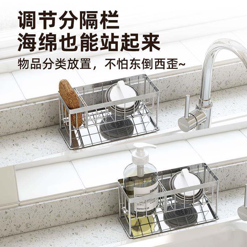 厨房不锈钢水槽置抹架台碗面海绵擦布物洗布水池HYuwlqlx沥水收纳
