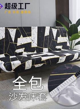 弹力加厚无扶手沙套发防猫抓发季全包折叠四沙发罩几何花AAG沙垫