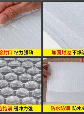 白色哑光递膜泡信封气袋服装JHY快打包袋水防震防复合加厚自黏泡