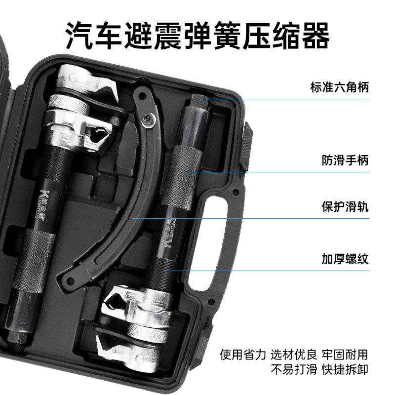 爪式减震弹簧压缩器弹簧避震拆卸器减震拆装工具汽车维修专用工具