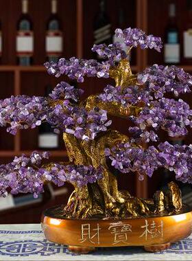 天然黄水工ONN晶摇件发财树风水招财盆景摆家居钱电视酒柜手客厅