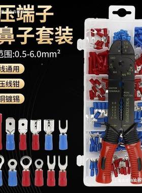 器压接快线端子套装铜线鼻子接线接头叉形圆型插FBL簧管冷型压线